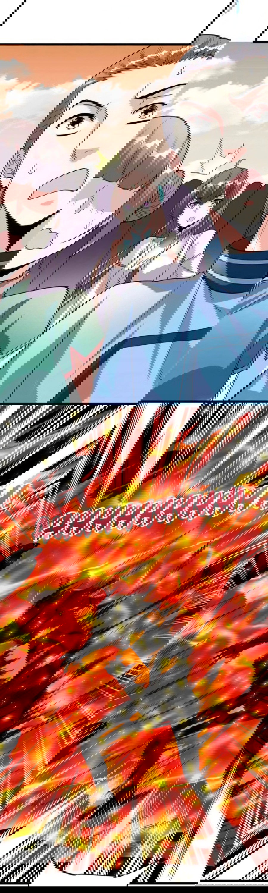 Манга Фальшивый культиватор - Глава 97 Страница 17