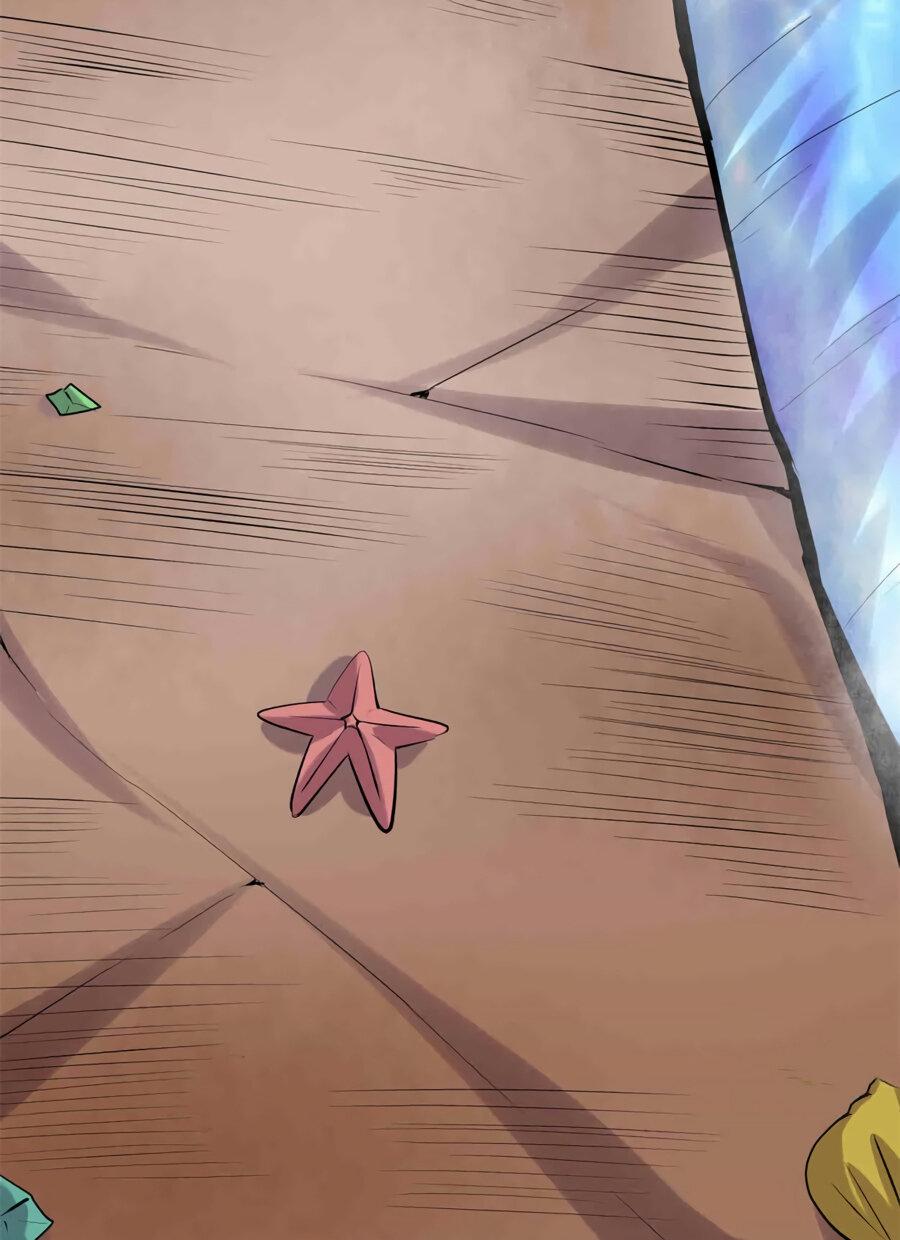 Манга Фальшивый культиватор - Глава 77 Страница 16