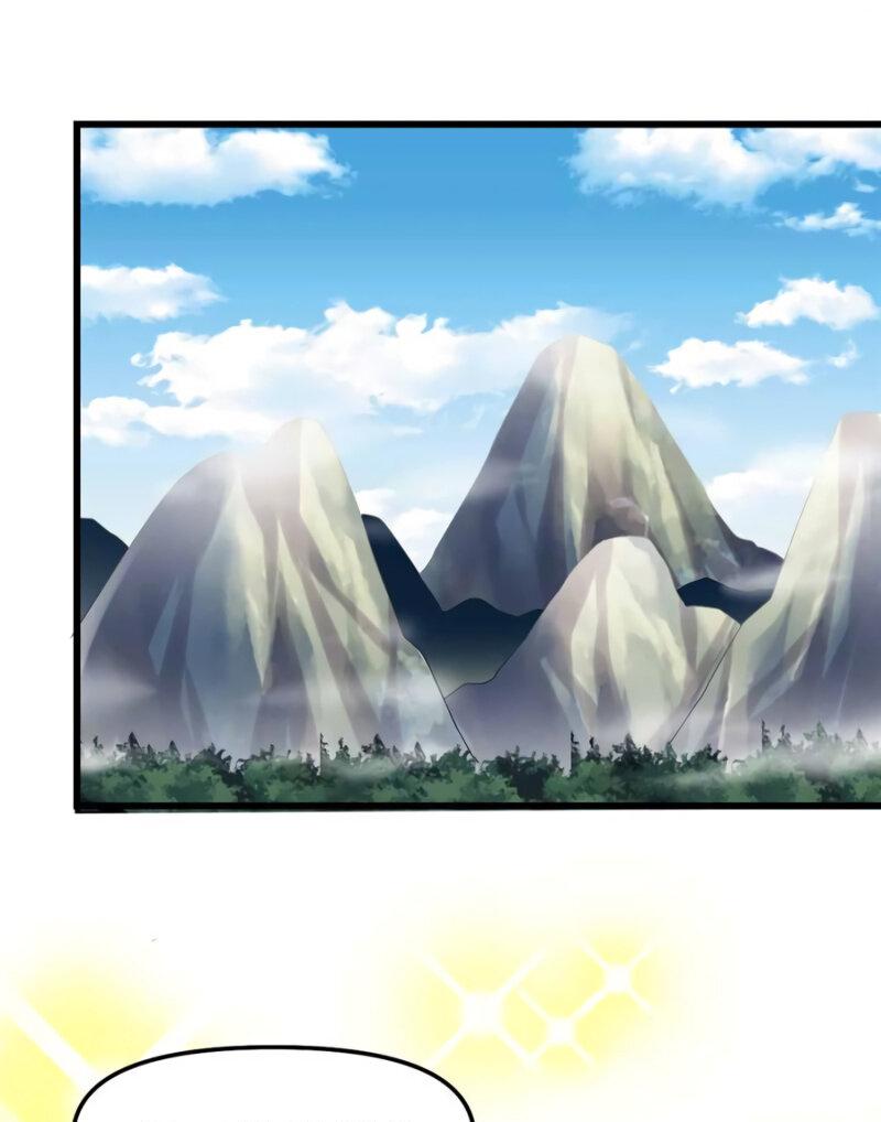 Манга Фальшивый культиватор - Глава 74 Страница 1