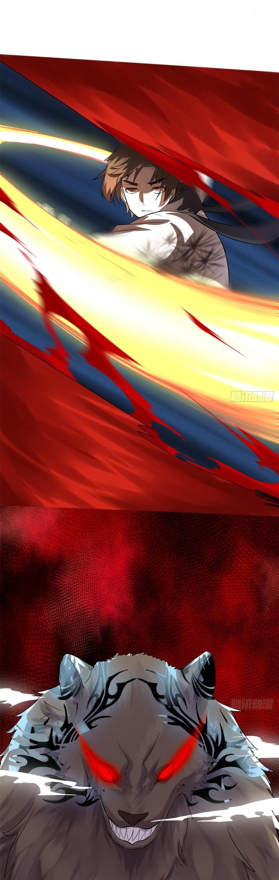 Манга Фальшивый культиватор - Глава 68 Страница 11