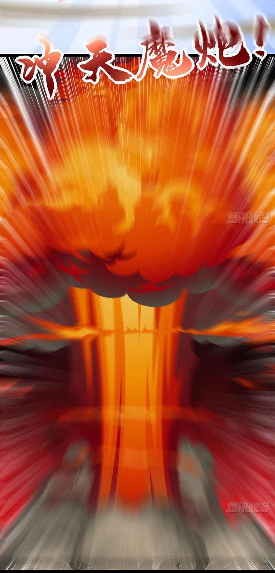 Манга Фальшивый культиватор - Глава 65 Страница 10