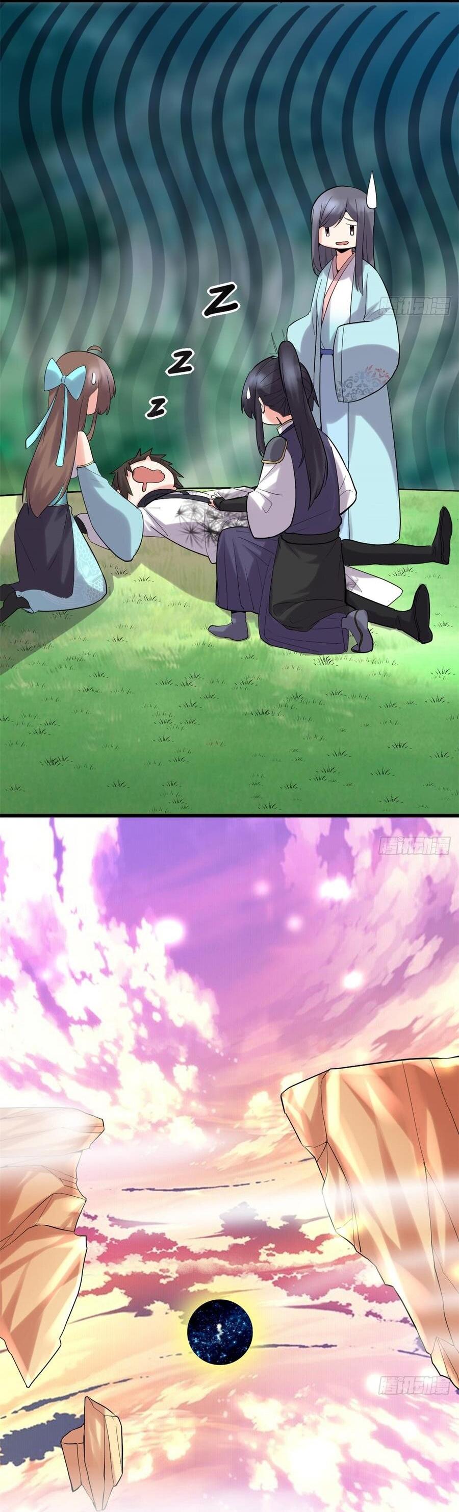 Манга Фальшивый культиватор - Глава 60 Страница 20