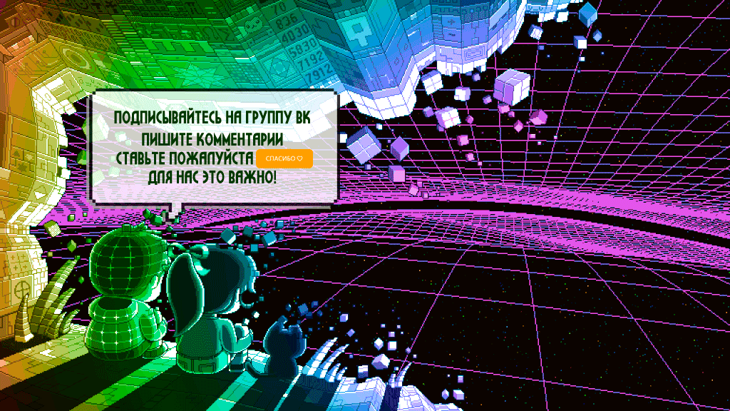 Манга Фальшивый культиватор - Глава 19 Страница 6