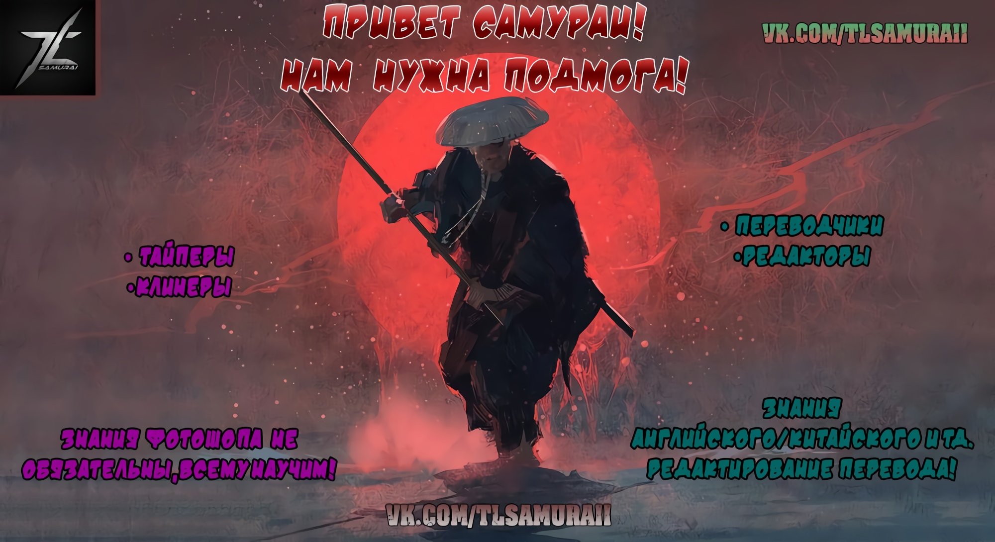 Манга Фальшивый культиватор - Глава 10 Страница 2