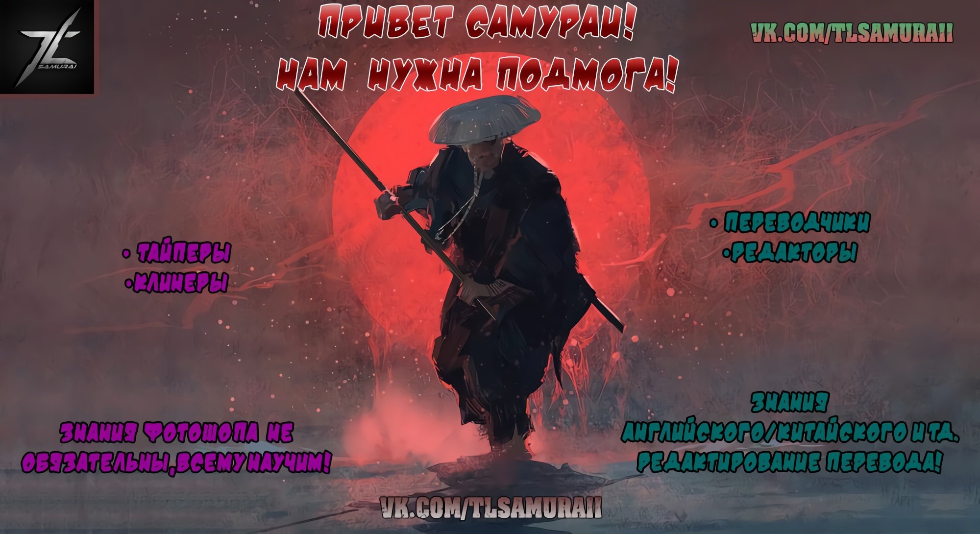 Манга Фальшивый культиватор - Глава 3 Страница 2