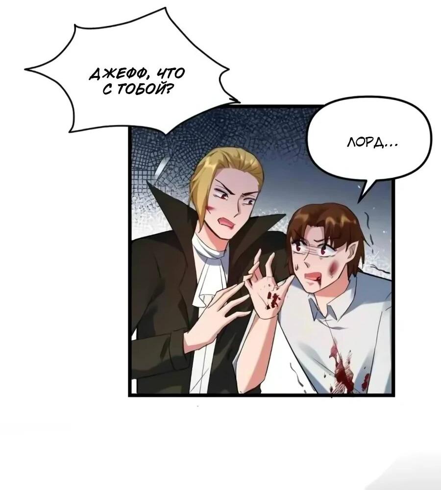 Манга Фальшивый культиватор - Глава 293 Страница 18