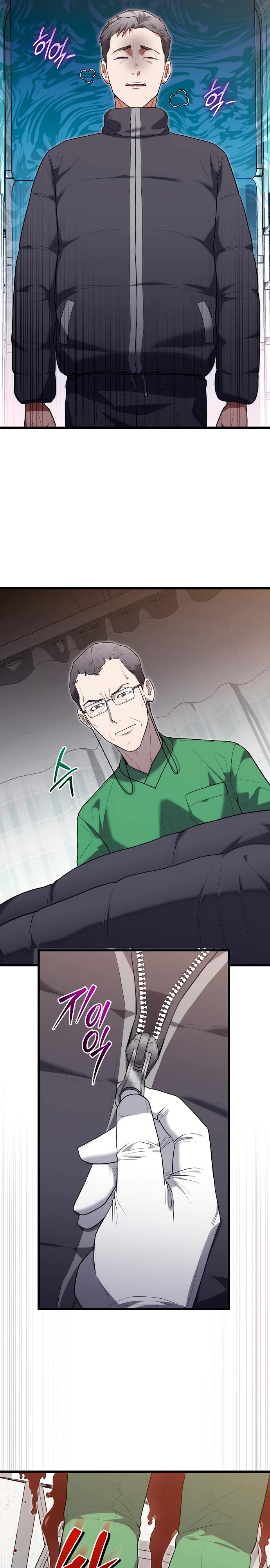 Манга Хуа То стал хирургом - Глава 40 Страница 24