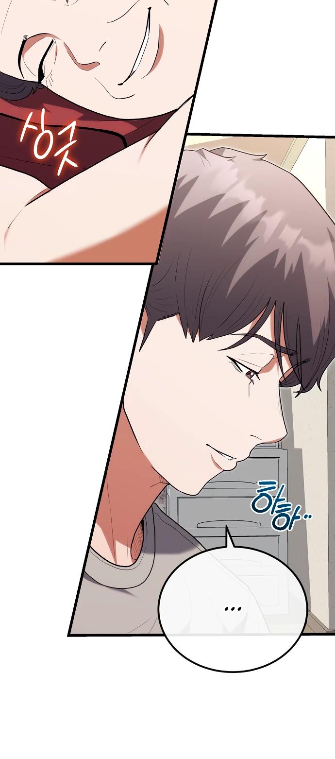 Манга Хуа То стал хирургом - Глава 40 Страница 15