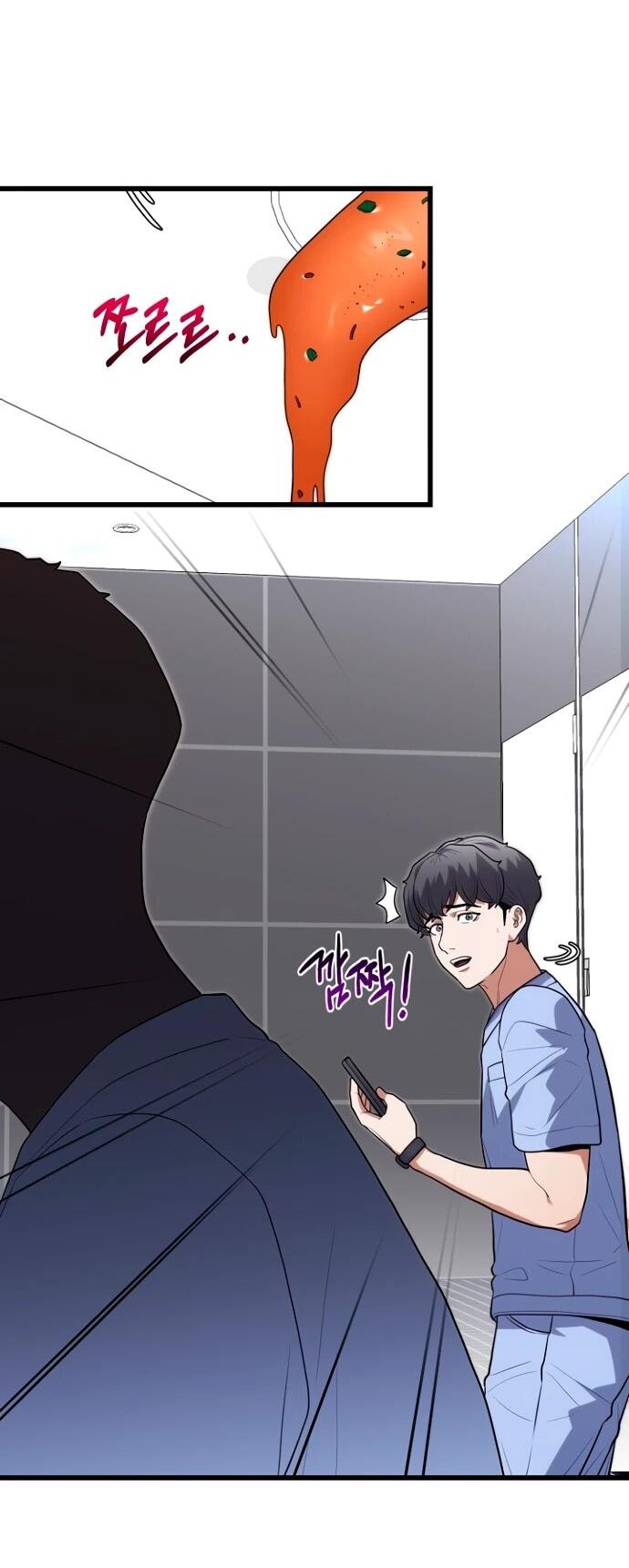 Манга Хуа То стал хирургом - Глава 42 Страница 3