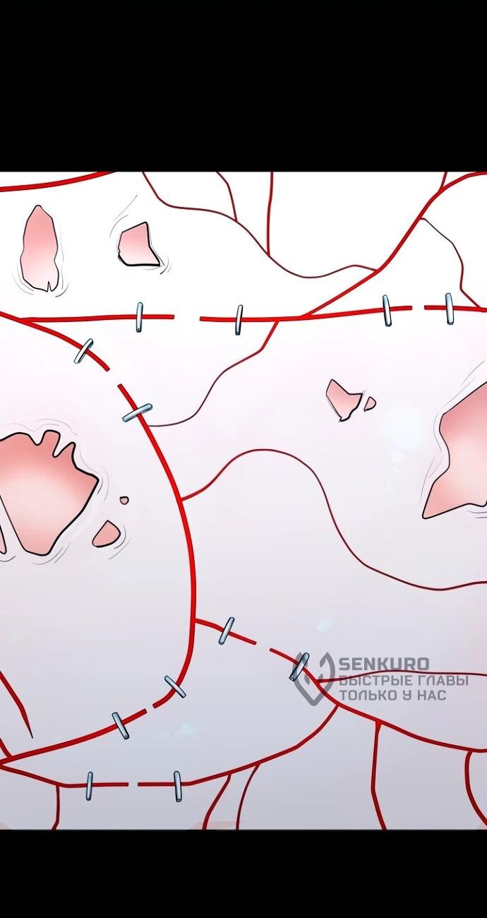 Манга Хуа То стал хирургом - Глава 42 Страница 36