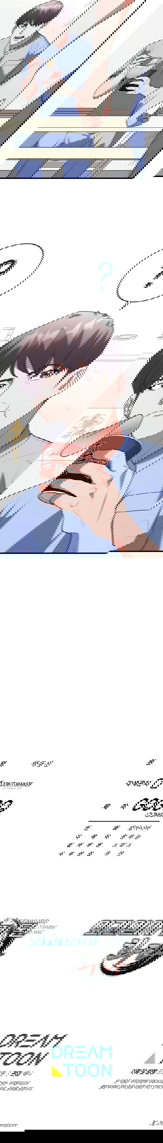 Манга Хуа То стал хирургом - Глава 41 Страница 56