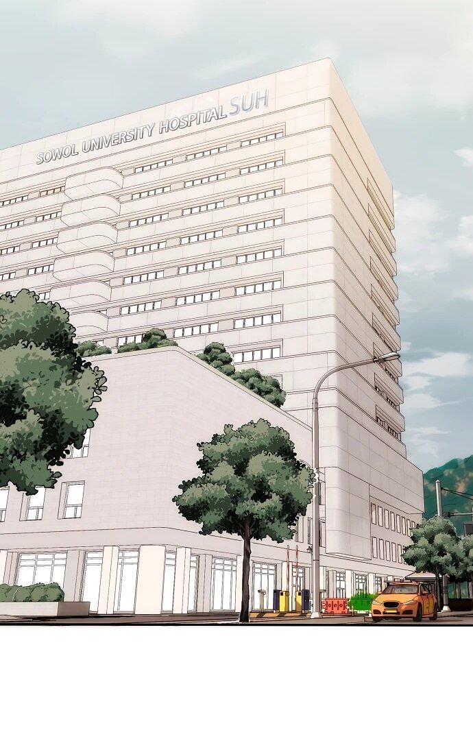 Манга Хуа То стал хирургом - Глава 41 Страница 44