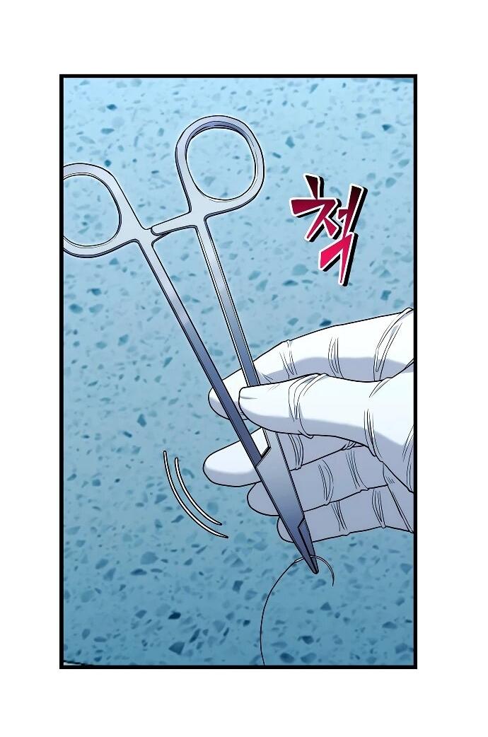 Манга Хуа То стал хирургом - Глава 49 Страница 16