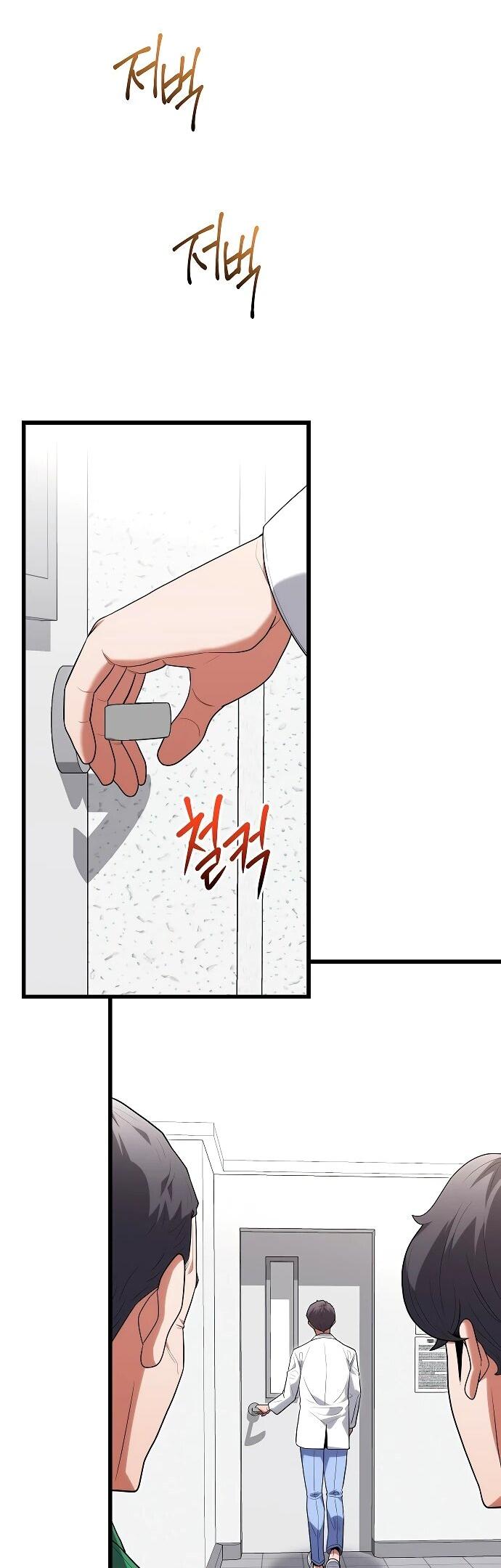 Манга Хуа То стал хирургом - Глава 49 Страница 40