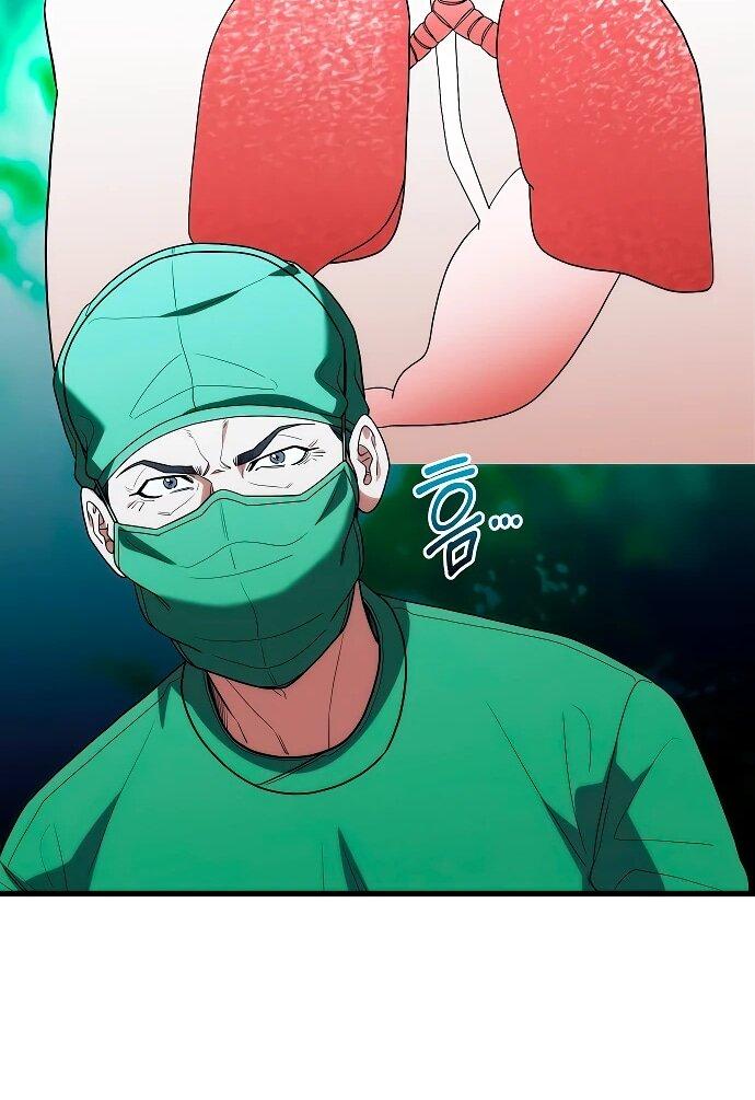 Манга Хуа То стал хирургом - Глава 48 Страница 53