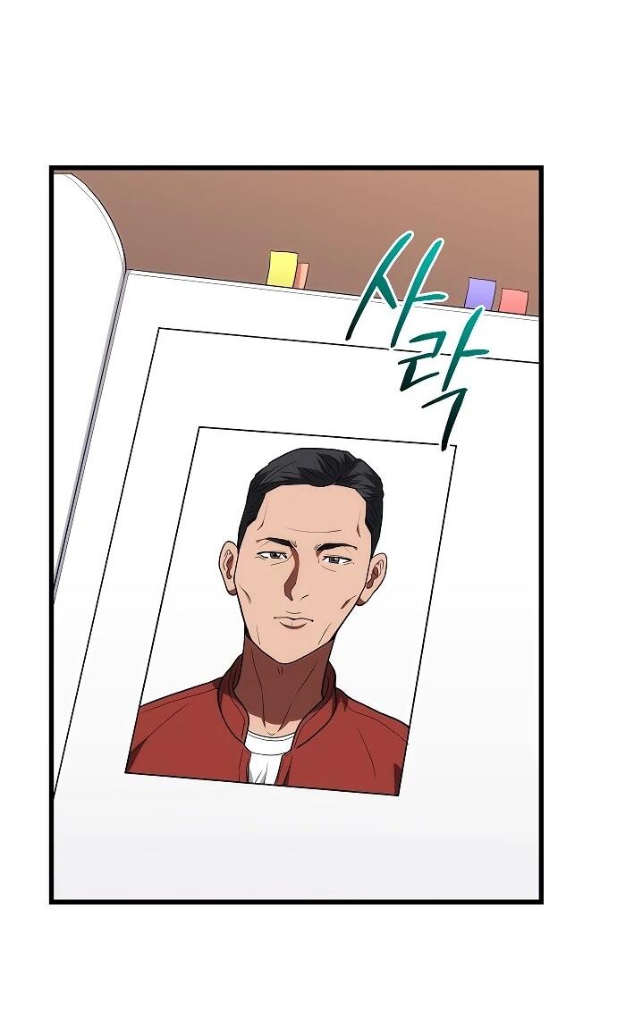 Манга Хуа То стал хирургом - Глава 48 Страница 2