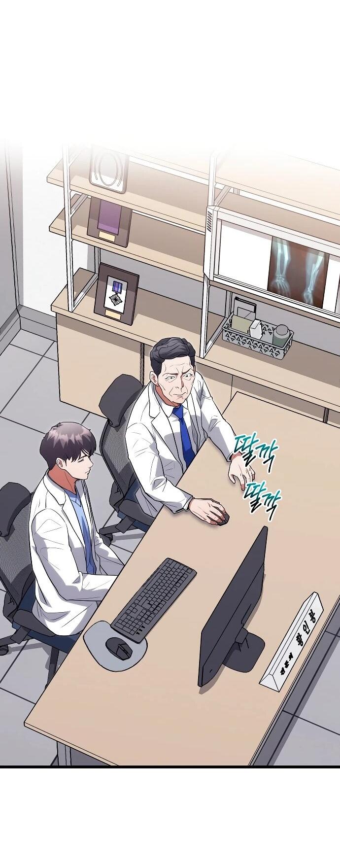 Манга Хуа То стал хирургом - Глава 48 Страница 19