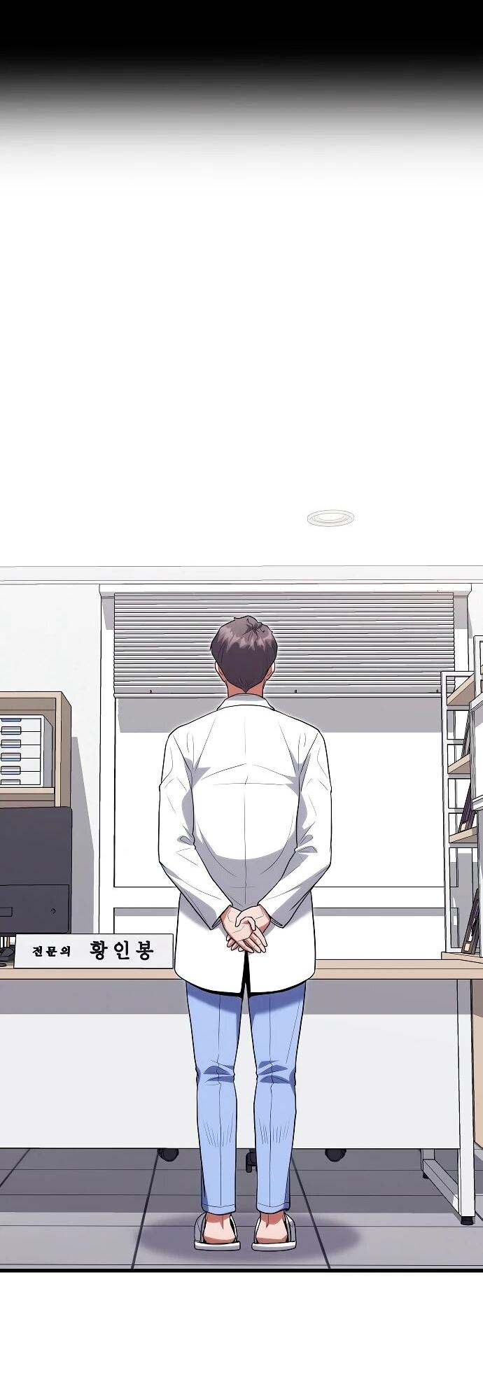 Манга Хуа То стал хирургом - Глава 48 Страница 14