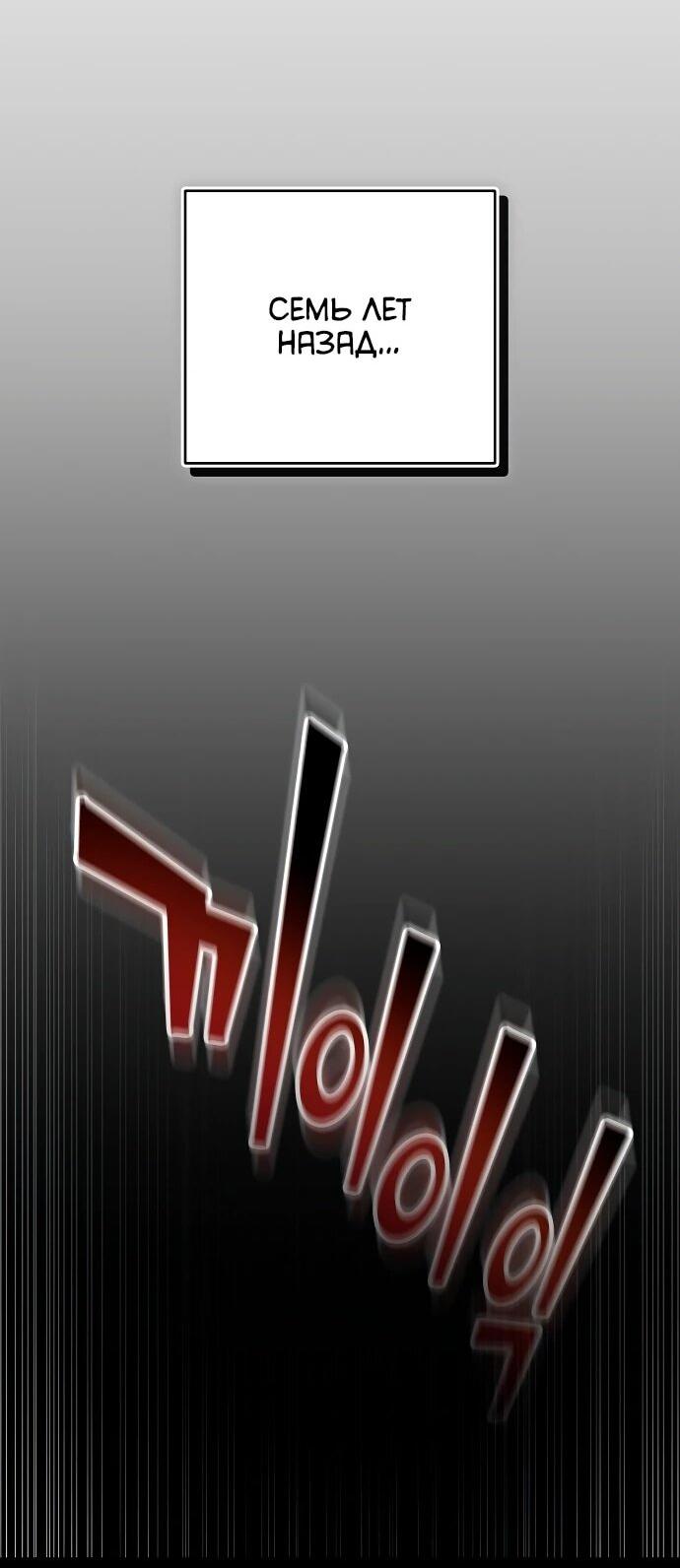 Манга Хуа То стал хирургом - Глава 47 Страница 27