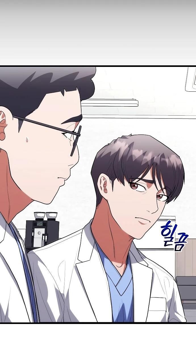 Манга Хуа То стал хирургом - Глава 46 Страница 19