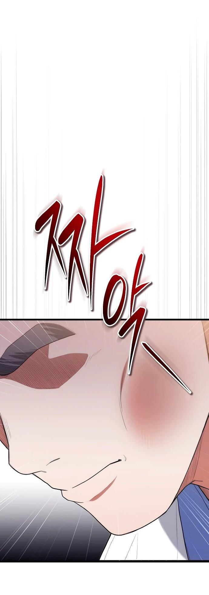 Манга Хуа То стал хирургом - Глава 45 Страница 44