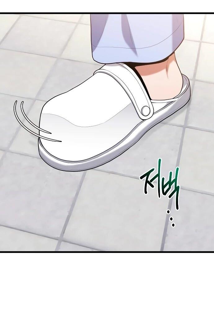 Манга Хуа То стал хирургом - Глава 45 Страница 58