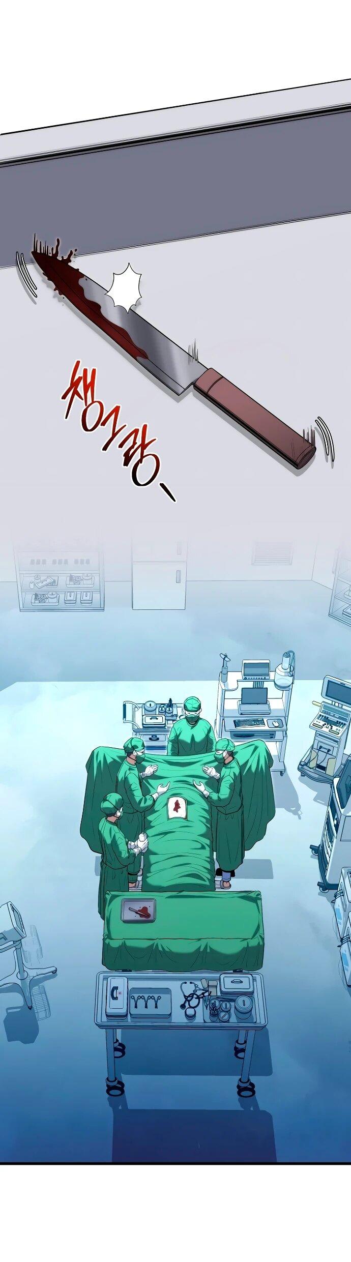 Манга Хуа То стал хирургом - Глава 45 Страница 13