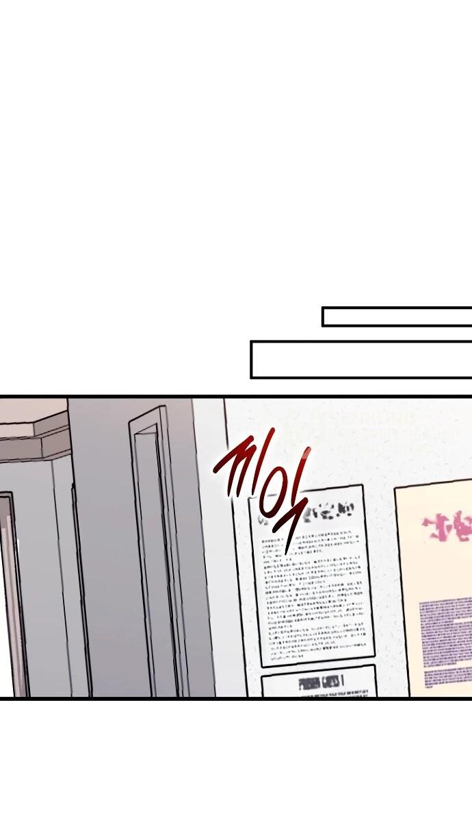 Манга Хуа То стал хирургом - Глава 45 Страница 37