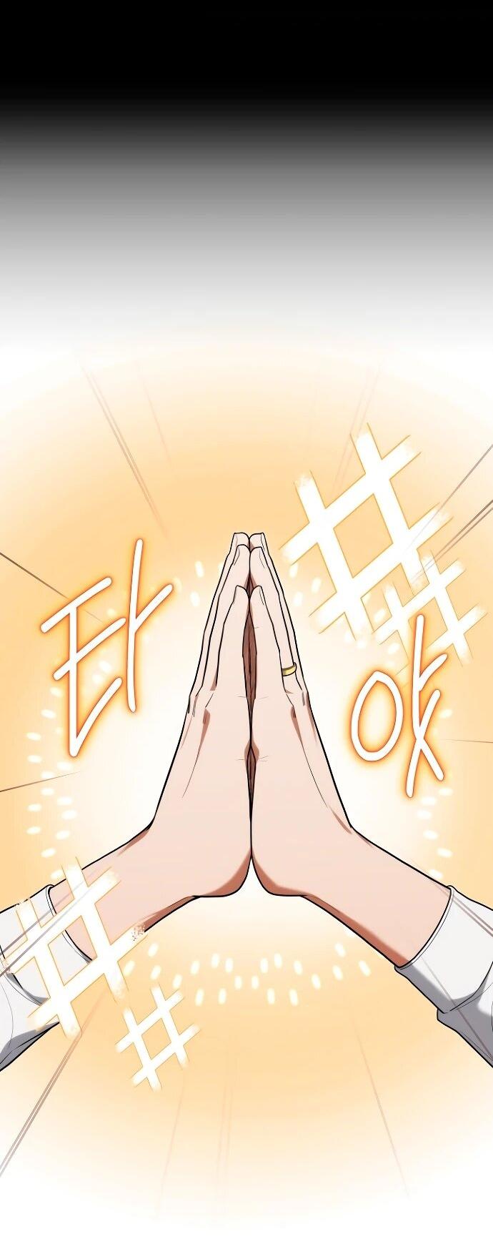 Манга Хуа То стал хирургом - Глава 44 Страница 2