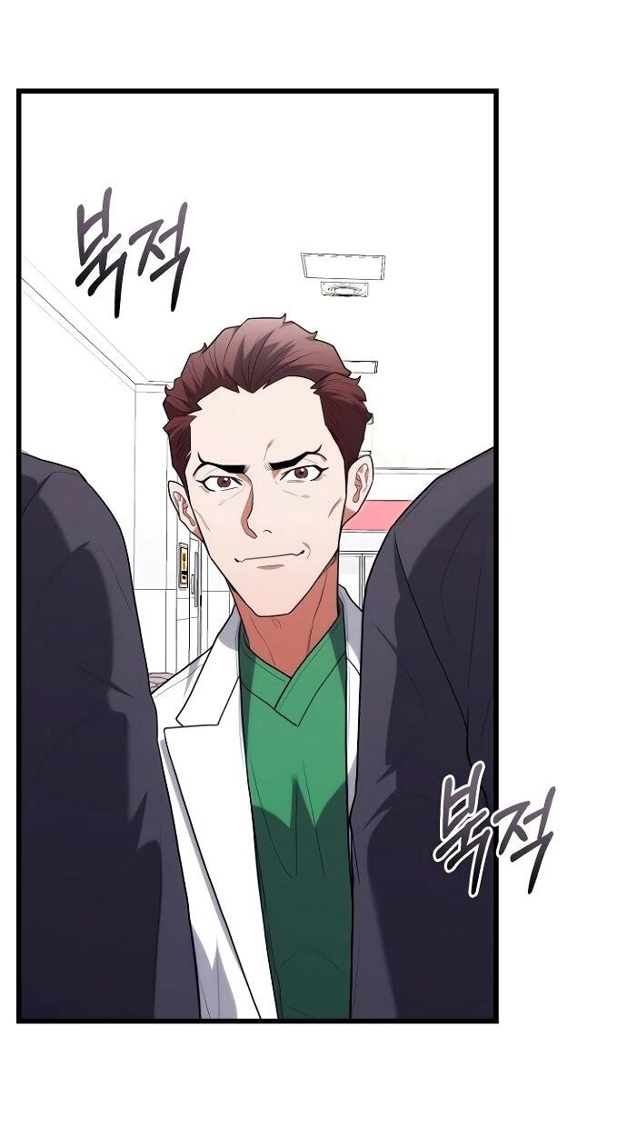 Манга Хуа То стал хирургом - Глава 44 Страница 33