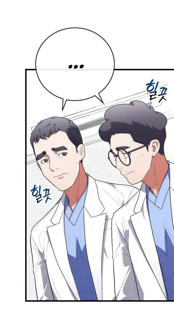 Манга Хуа То стал хирургом - Глава 44 Страница 50