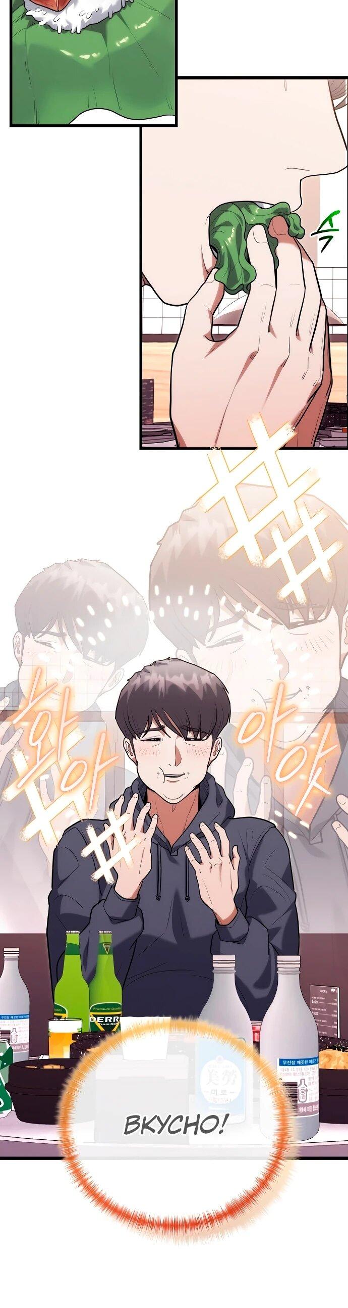 Манга Хуа То стал хирургом - Глава 44 Страница 7