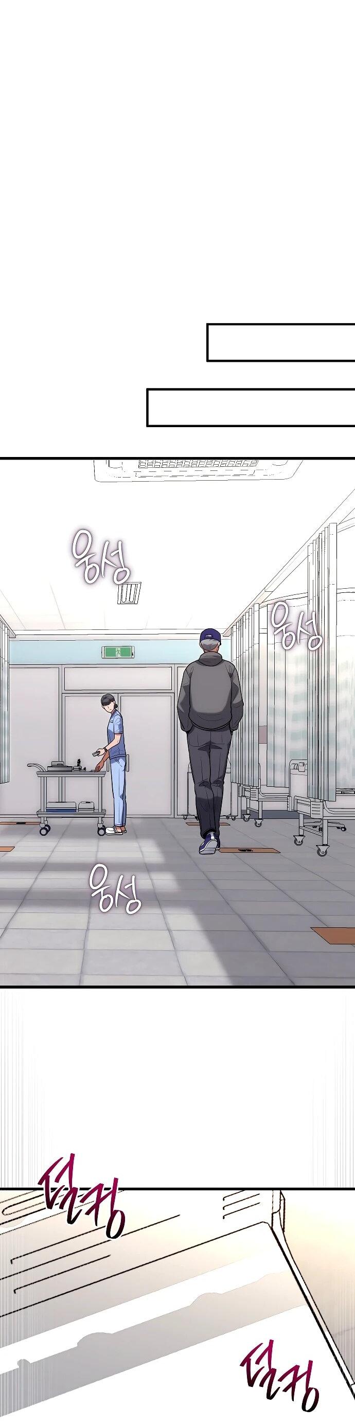 Манга Хуа То стал хирургом - Глава 43 Страница 20