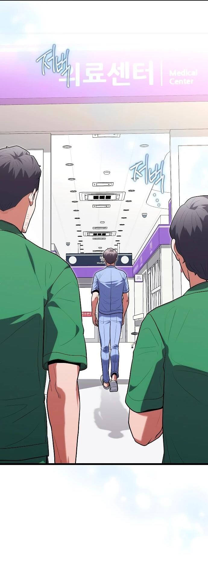 Манга Хуа То стал хирургом - Глава 43 Страница 8