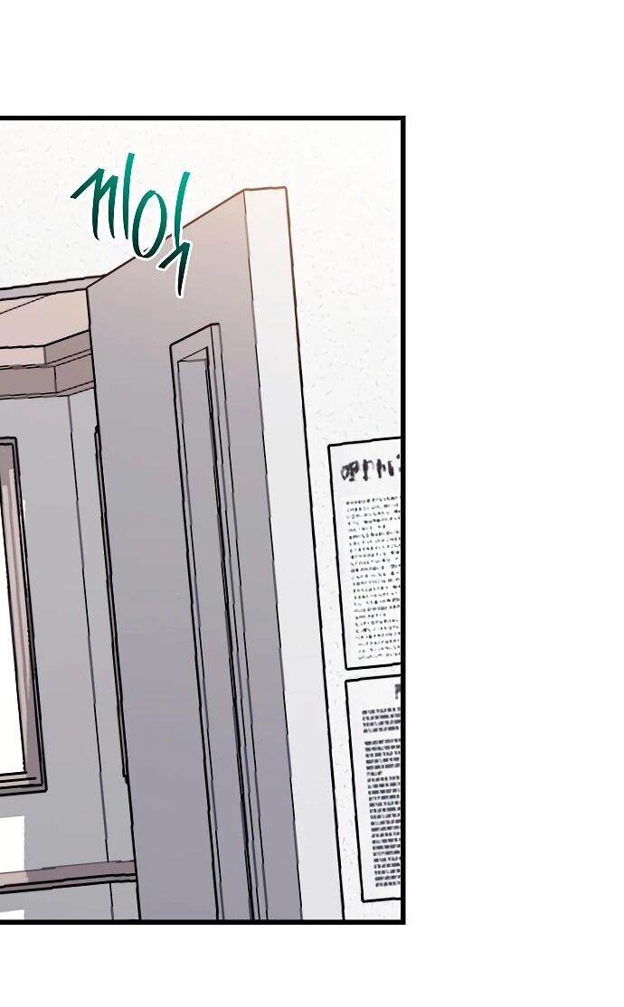 Манга Хуа То стал хирургом - Глава 43 Страница 33