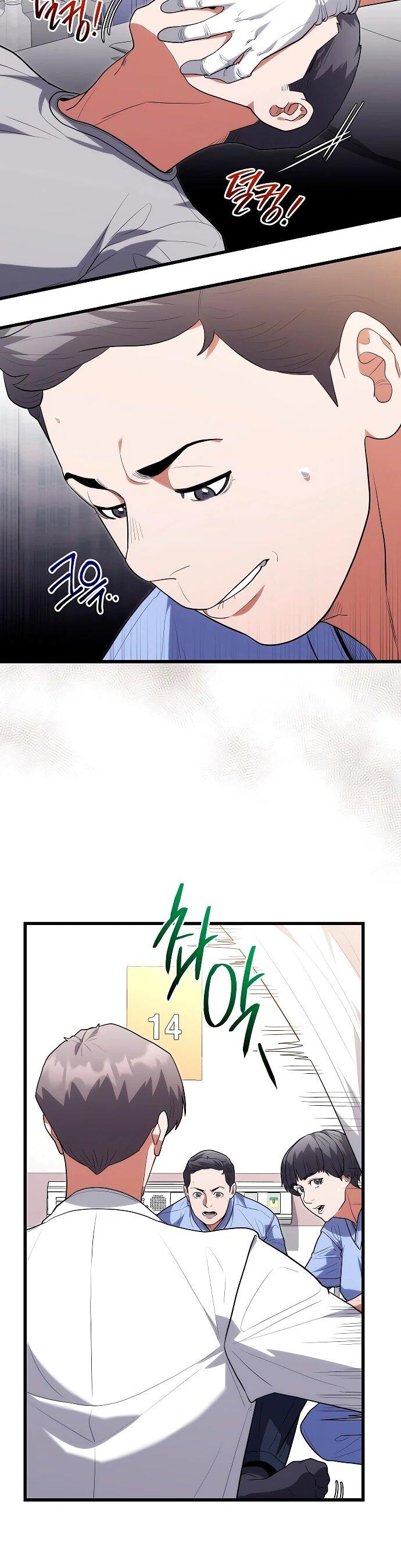 Манга Хуа То стал хирургом - Глава 43 Страница 22