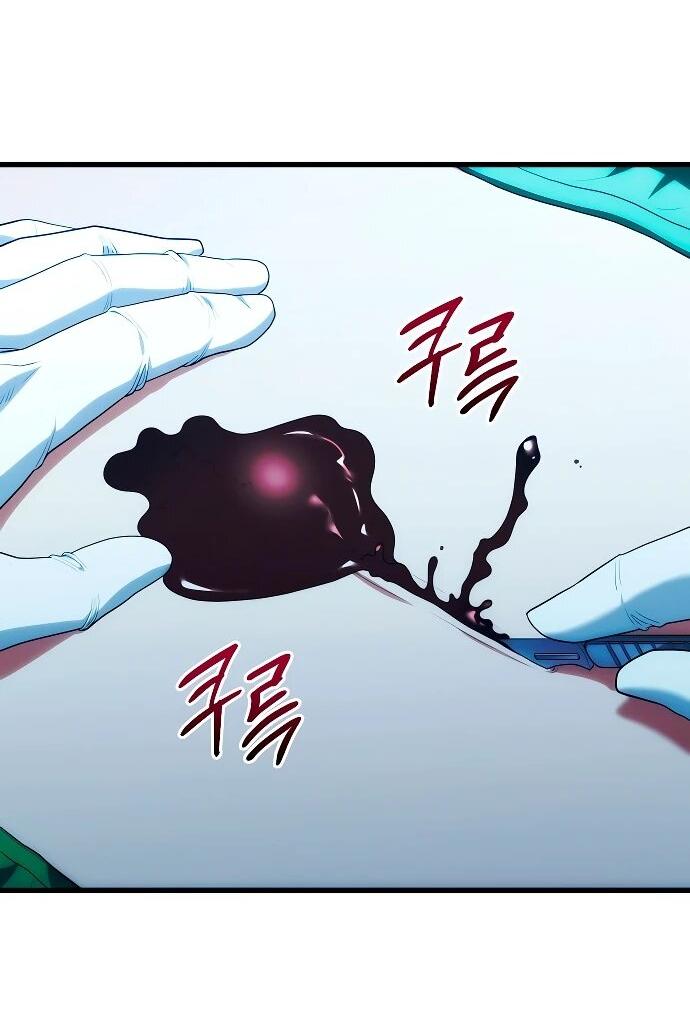 Манга Хуа То стал хирургом - Глава 50 Страница 21