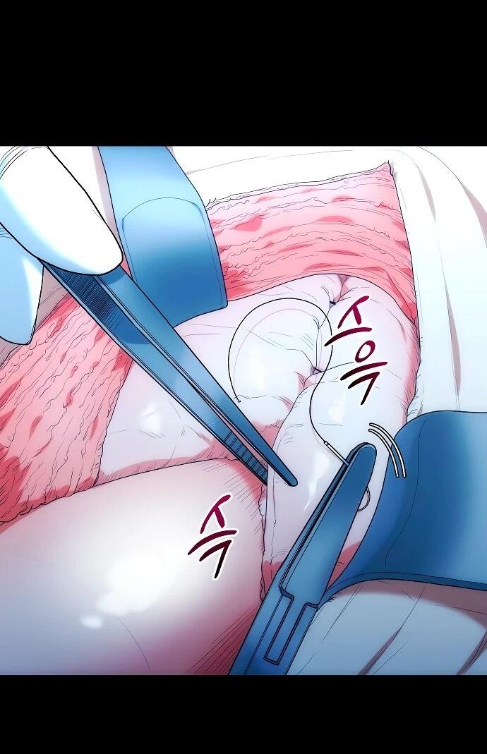 Манга Хуа То стал хирургом - Глава 51 Страница 2