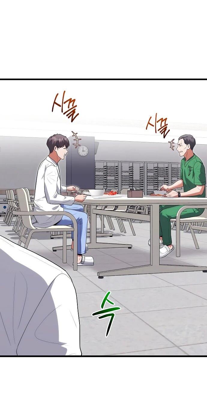 Манга Хуа То стал хирургом - Глава 51 Страница 11