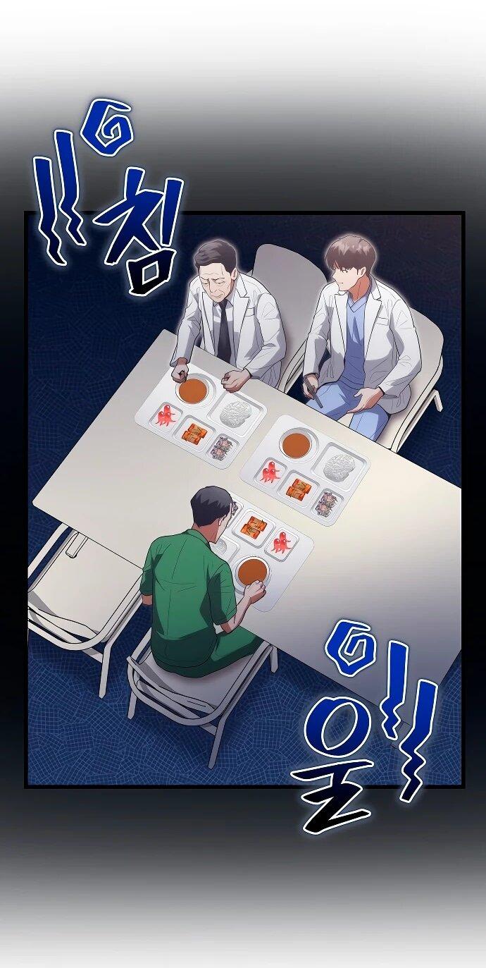 Манга Хуа То стал хирургом - Глава 51 Страница 24