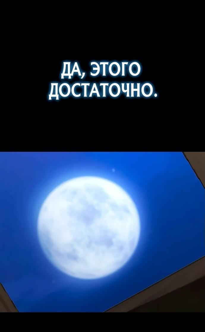 Манга Хуа То стал хирургом - Глава 1 Страница 14