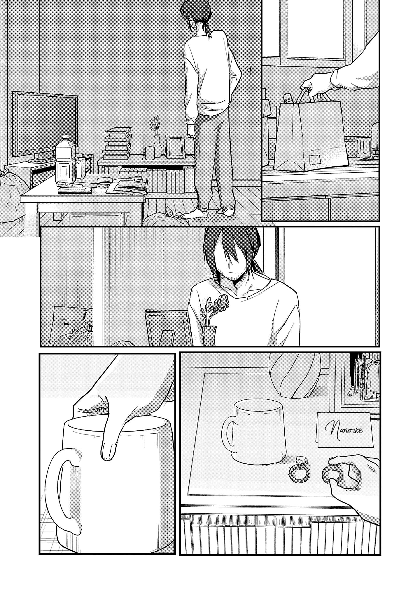 Манга Добро пожаловать домой, папа - Глава 32 Страница 6