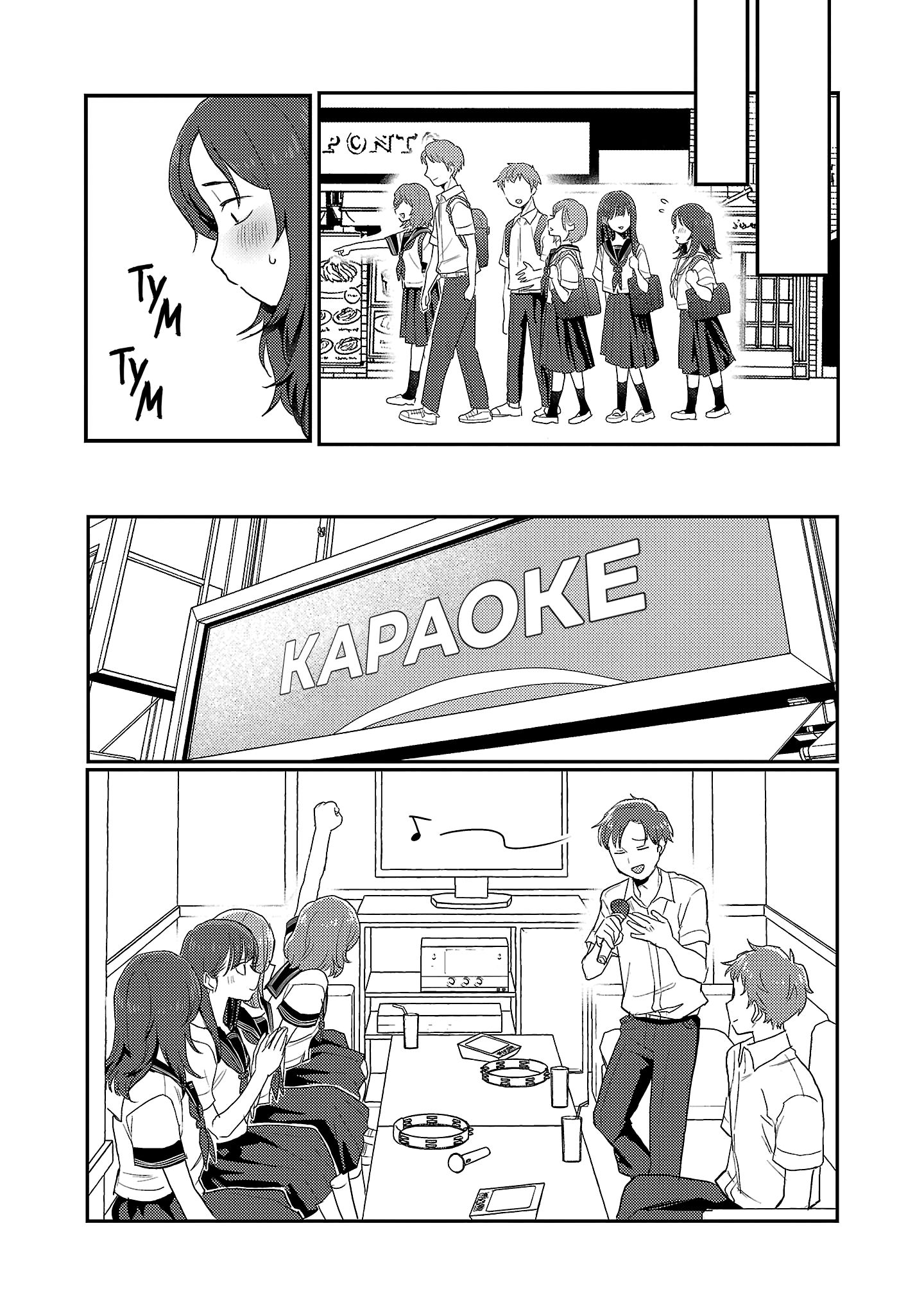 Манга Добро пожаловать домой, папа - Глава 29 Страница 13