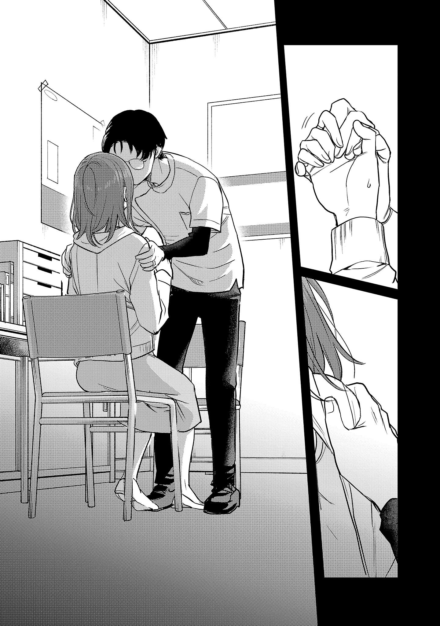 Манга Добро пожаловать домой, папа - Глава 24 Страница 7