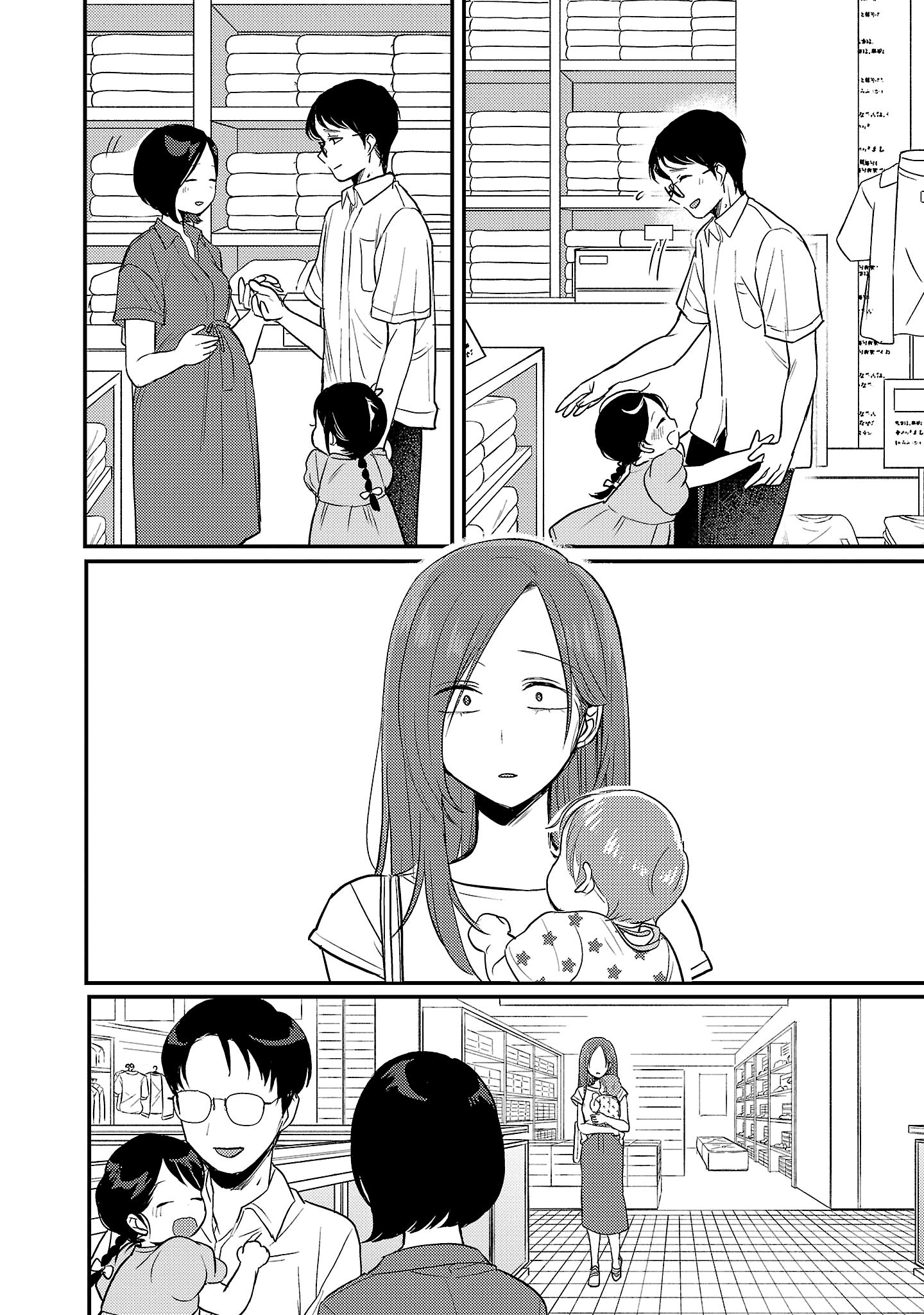 Манга Добро пожаловать домой, папа - Глава 24 Страница 12