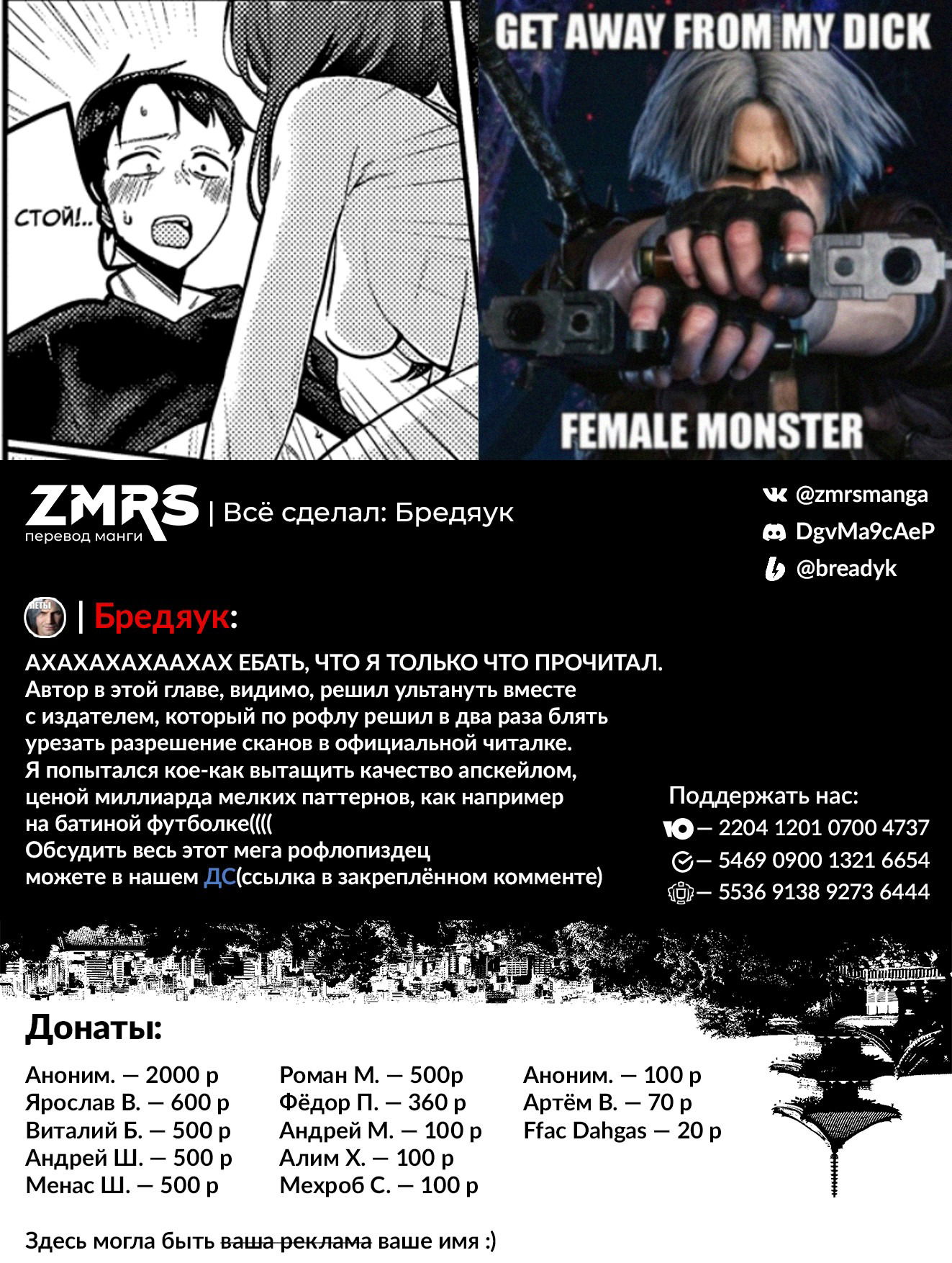 Манга Добро пожаловать домой, папа - Глава 20 Страница 22