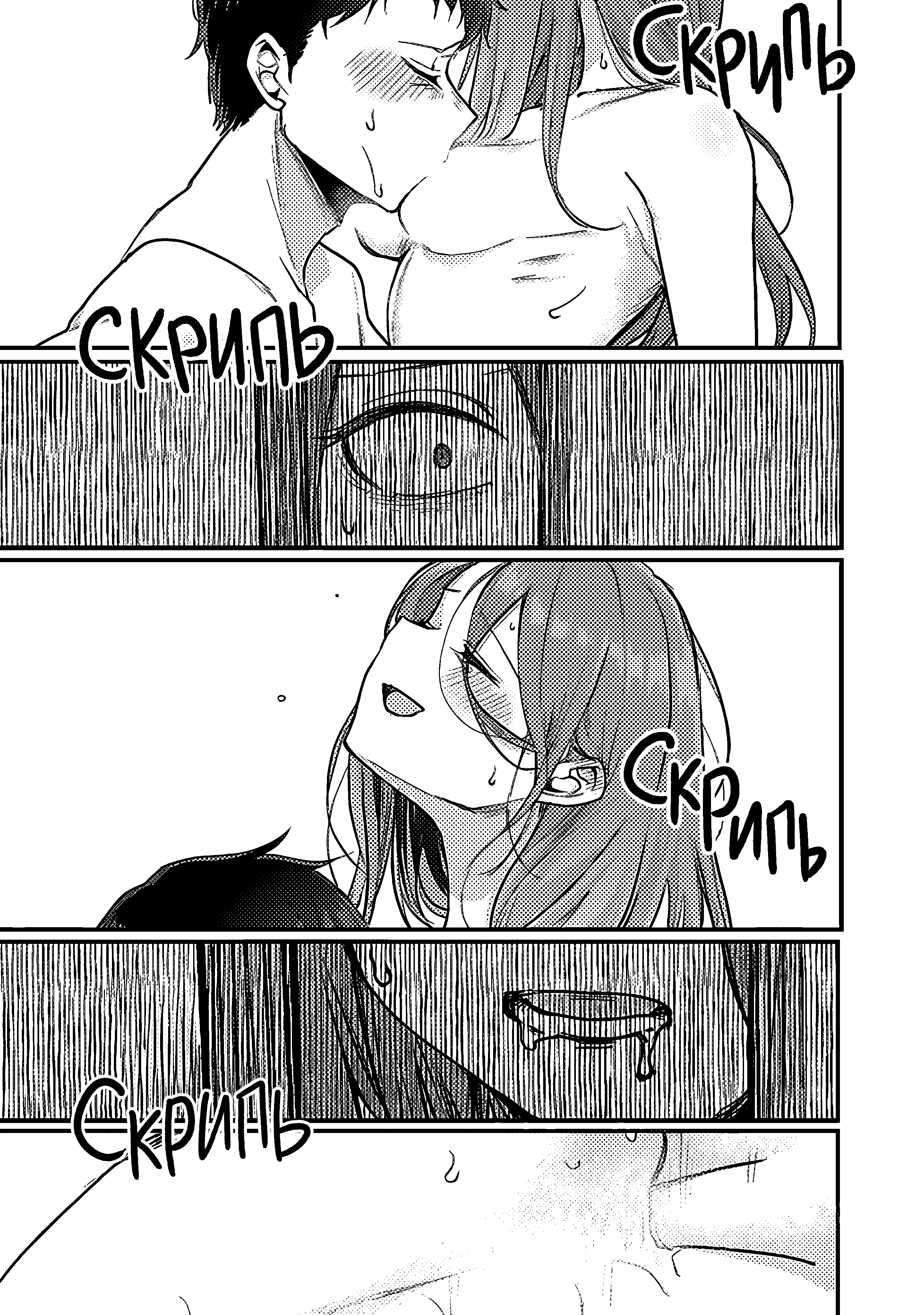 Манга Добро пожаловать домой, папа - Глава 20 Страница 15