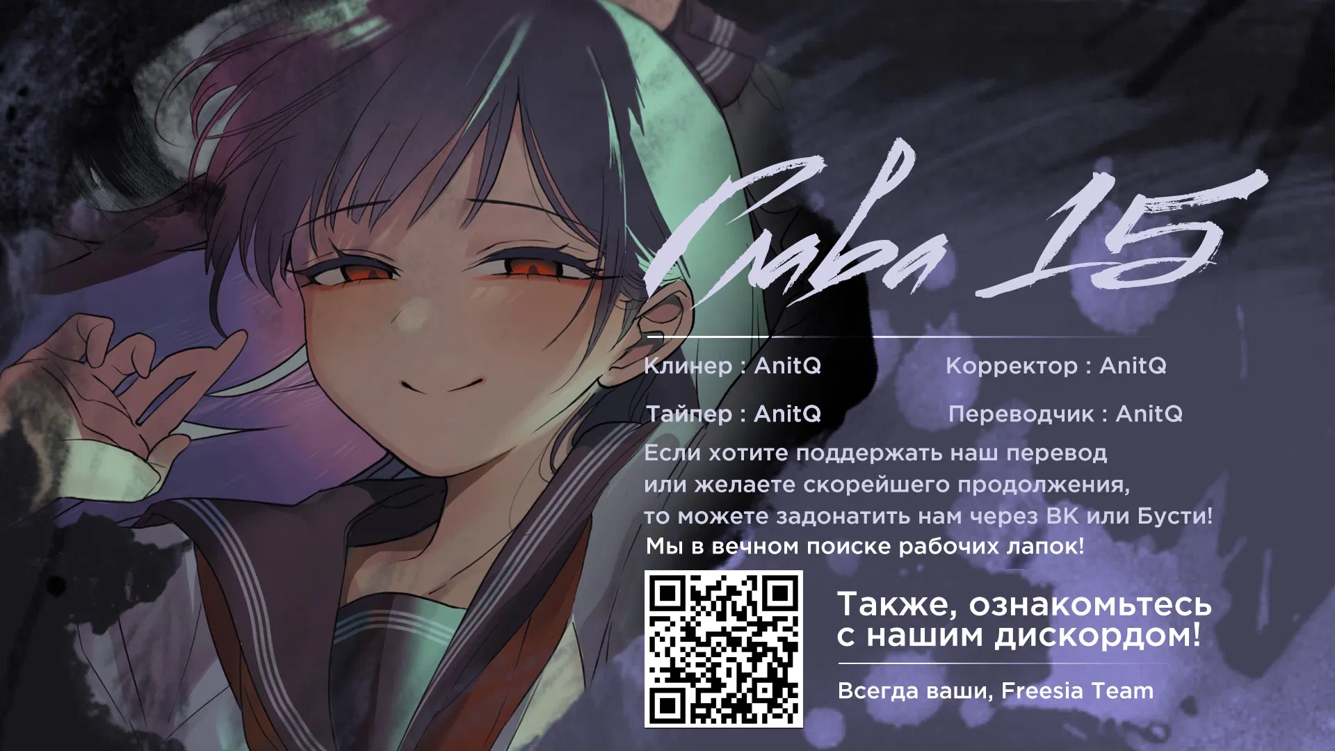 Манга Добро пожаловать домой, папа - Глава 15 Страница 1