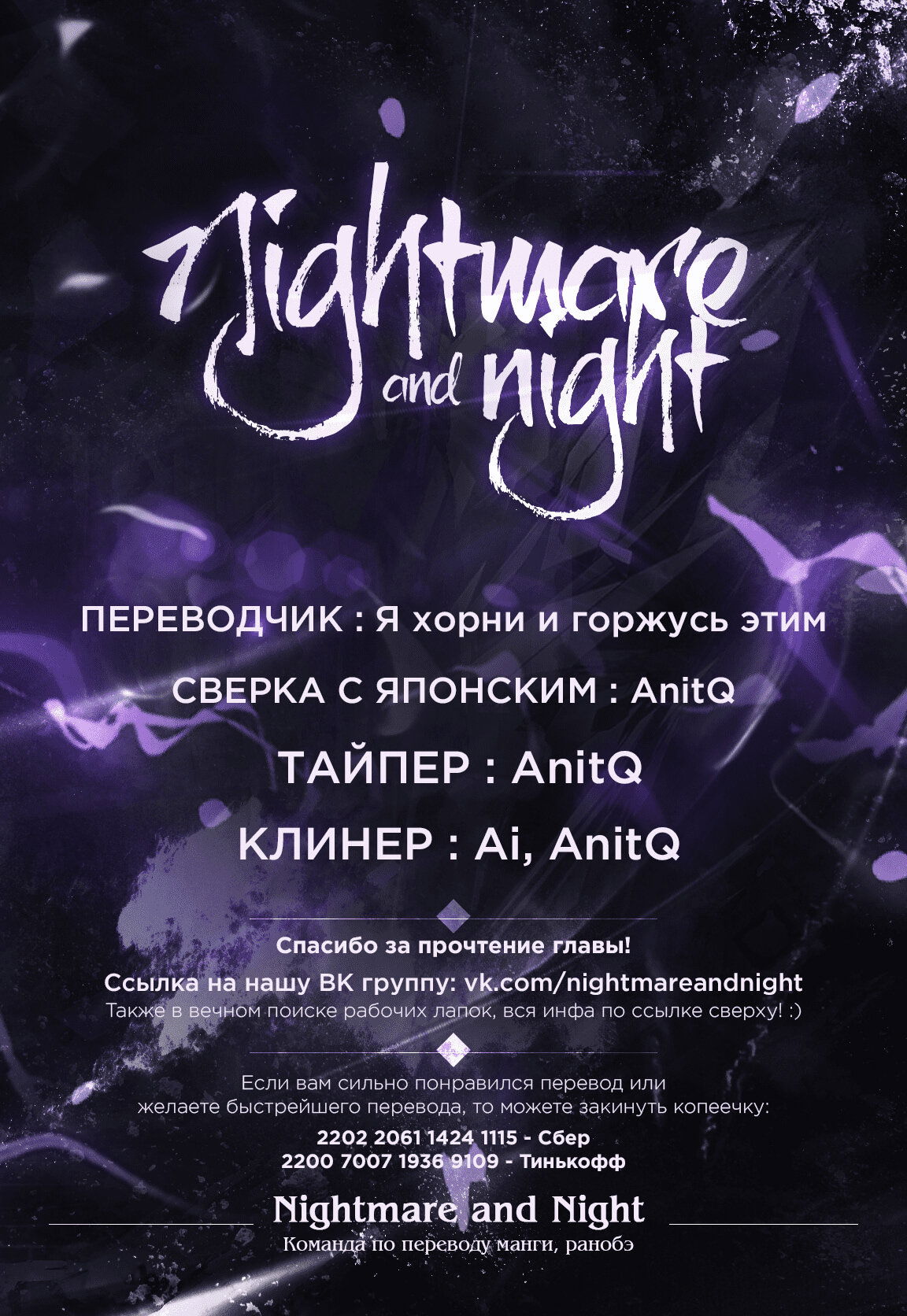 Манга Добро пожаловать домой, папа - Глава 12 Страница 22