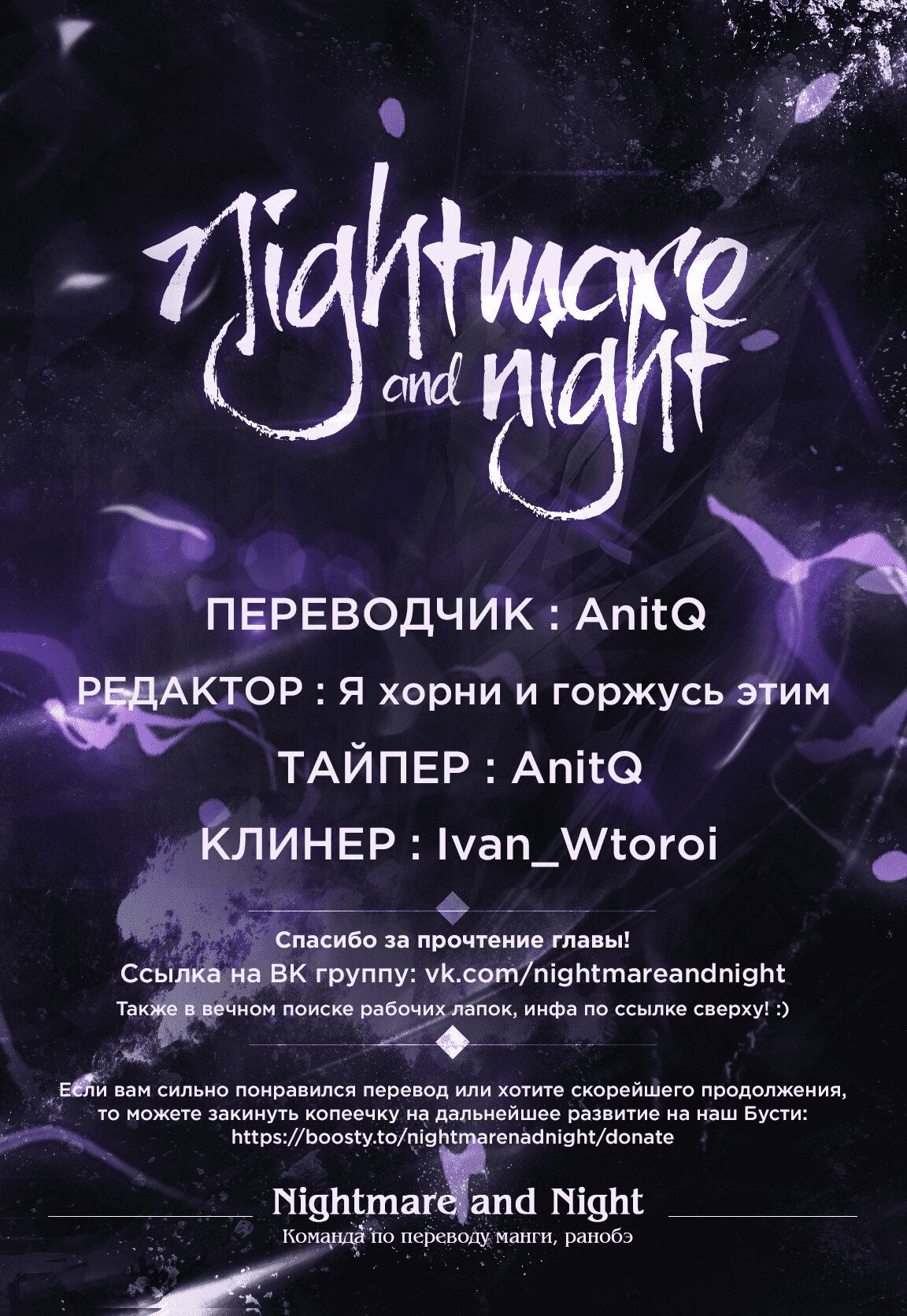 Манга Добро пожаловать домой, папа - Глава 11 Страница 15